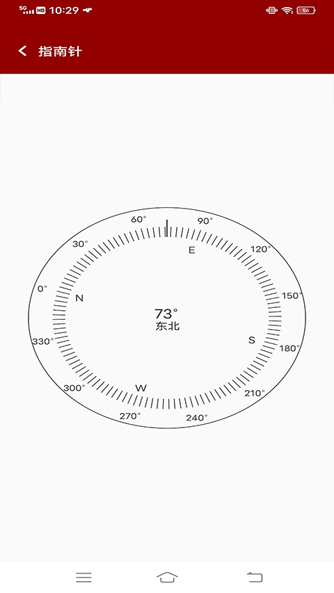 截图2